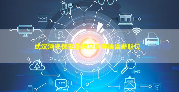 七台河KTV招聘